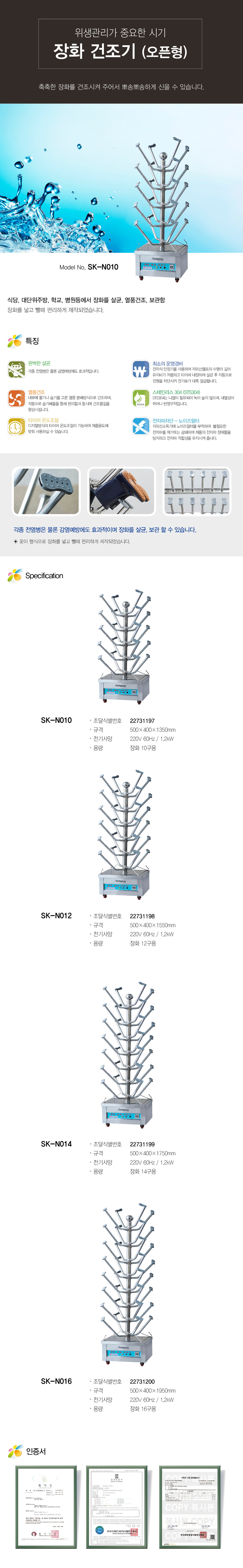 4a086f300ccc6210b81745a4408b761a_1630403533_9844.jpg